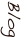shapeimage_19_link_0
